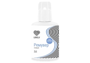 Ремувер гелевый Lovely без отдушки 15 мл