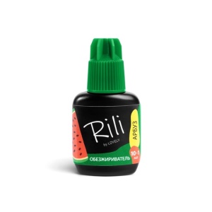 Обезжириватель Rili by LOVELY аромат арбуз, 10+1 мл