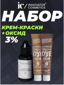ВК Набор крем-краска для бровей и ресниц BRONSUN № 5 и 6 по 15 мл +оксид 3%