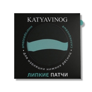 Липкие патчи для изоляции нижний ресниц БАНТ 0,8 (ЧЕРНЫЙ) Катя Виноградова