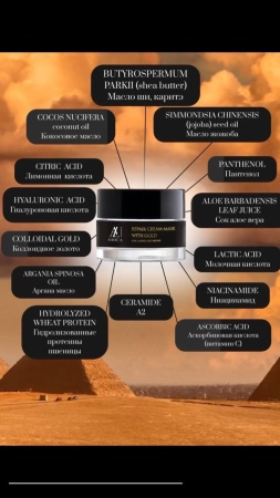 Repair CREAM-MASK with GOLD for eyelashes and brows AMICA LASHES